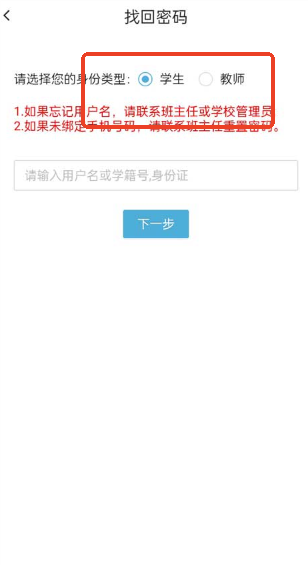 重庆综评(重庆综合素质评价)app下载v1.0.2 安卓版