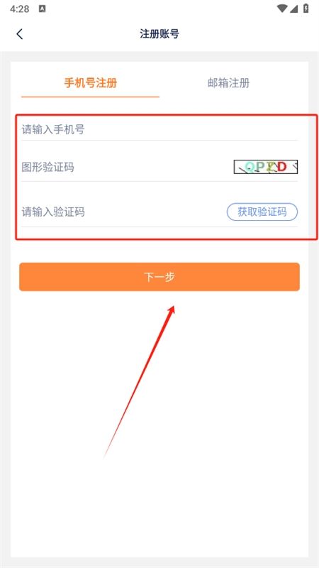 乐橘云盘app安卓手机版
