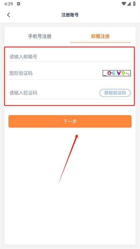 乐橘云盘app安卓手机版