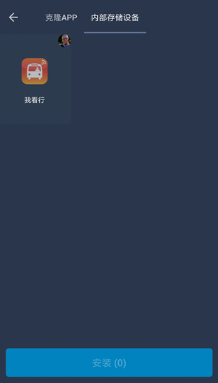 熊猫框架下载安装2025最新版v6.0 安卓版