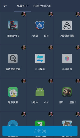 熊猫框架下载安装2025最新版v6.0 安卓版