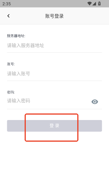 悦库网盘2024最新手机版v1.0.1 专业版