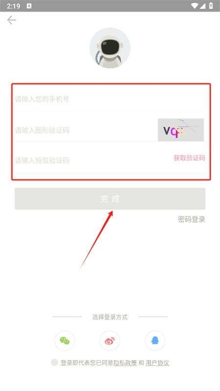 火星女频app安卓手机版