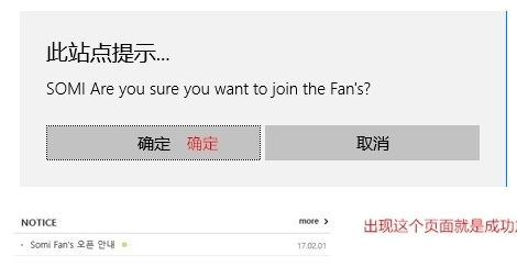 jypfans官方下载2025最新版v2.2504.1 安卓版