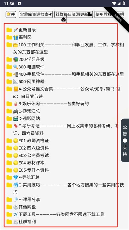 白日梦与诗软件库app手机版