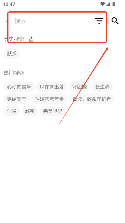 优Box最新版本2025v1.1.1安卓版