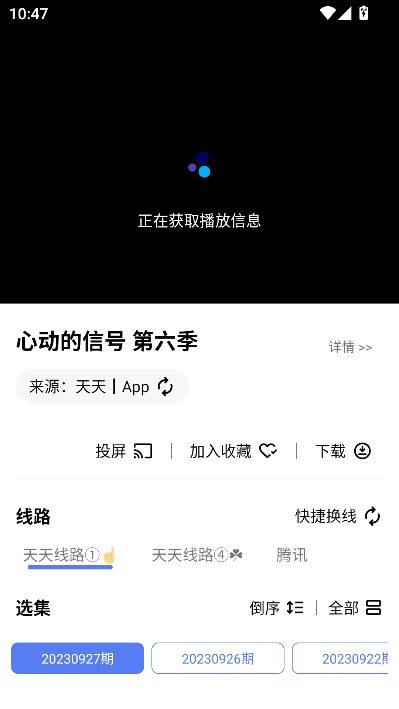 优Box最新版本2025v1.1.1安卓版
