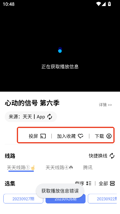 优Box最新版本2025v1.1.1安卓版
