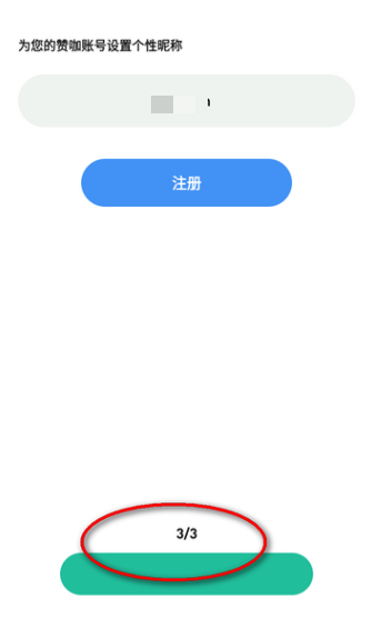 赞咖app下载最新版v1.1 手机版