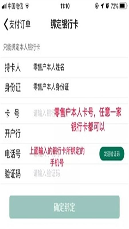 黔彩家卷烟订货平台app最新版本2024