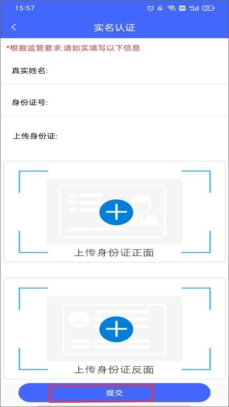 技能云南培训平台app手机版