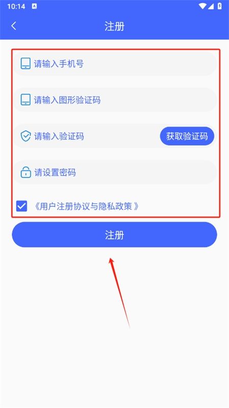 技能云南培训平台app手机版