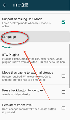 IITC Mobile官方下载最新版本v0.39.1 安卓版
