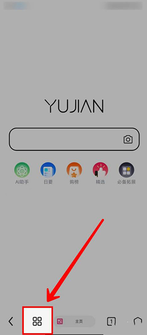 雨见国际版官方下载最新版(Rainsee Browser)v7.7.1.2 手机版