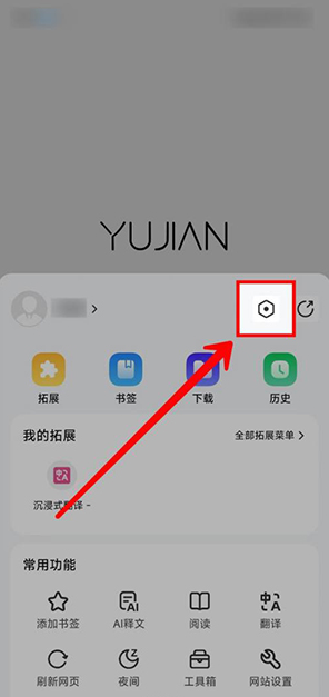 雨见国际版官方下载最新版(Rainsee Browser)v7.7.1.2 手机版