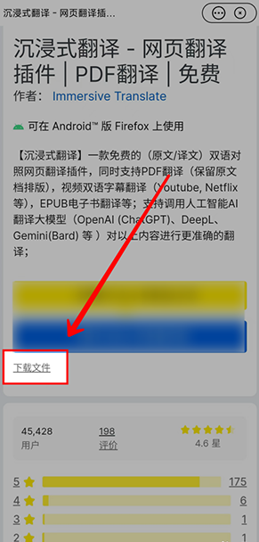 雨见国际版官方下载最新版(Rainsee Browser)v7.7.1.2 手机版