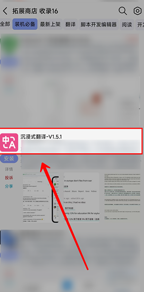 雨见国际版官方下载最新版(Rainsee Browser)v7.7.1.2 手机版
