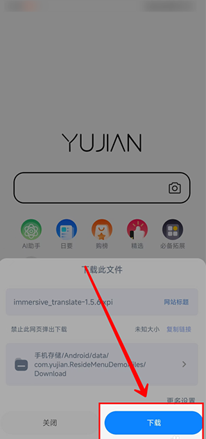 雨见国际版官方下载最新版(Rainsee Browser)v7.7.1.2 手机版