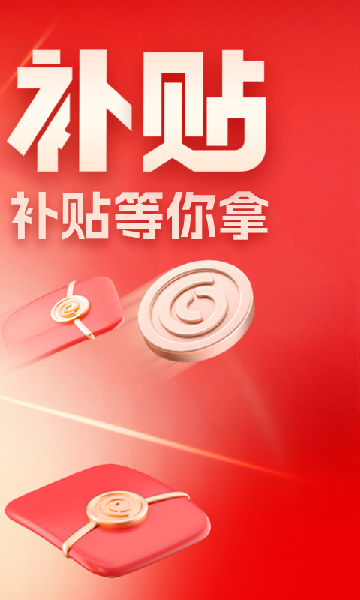 下载易车app最新版本安装