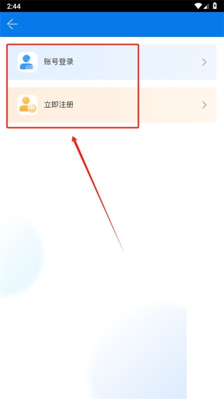 萨都办app安卓手机版