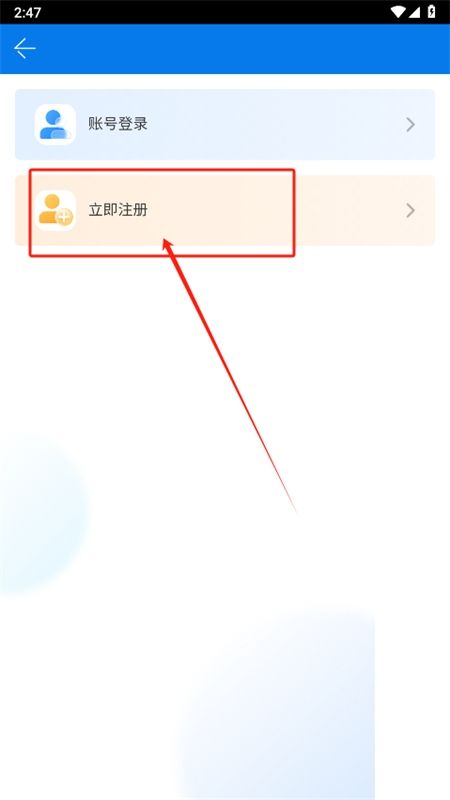萨都办app安卓手机版