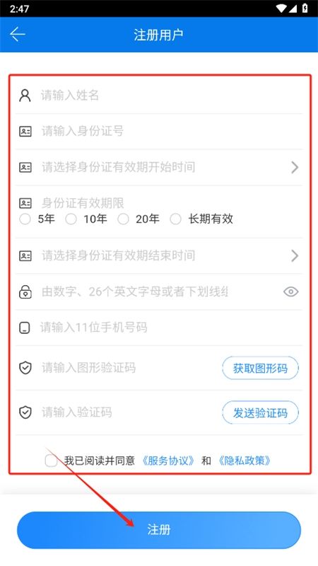 萨都办app安卓手机版