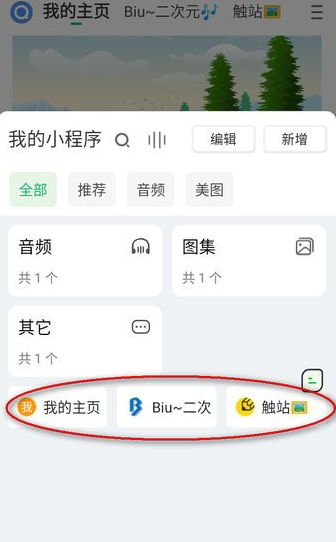 海阔视界源仓库官方下载最新版v8.63安卓免费版