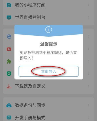海阔视界源仓库官方下载最新版v8.63安卓免费版