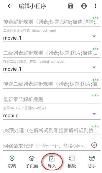 海阔视界源仓库官方下载最新版v8.63安卓免费版