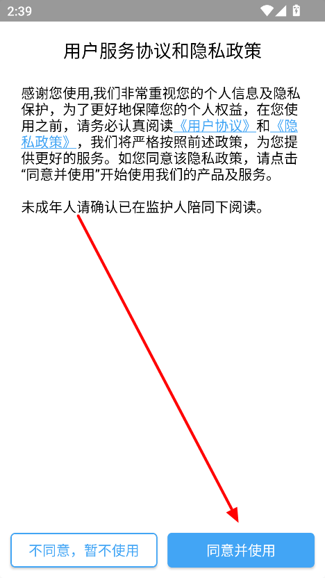 苏州线上教育app下载学生版2024v4.4.0 官方最新版