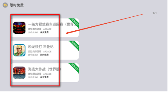 小马街机厅app最新车载版v1.3.0 官方版