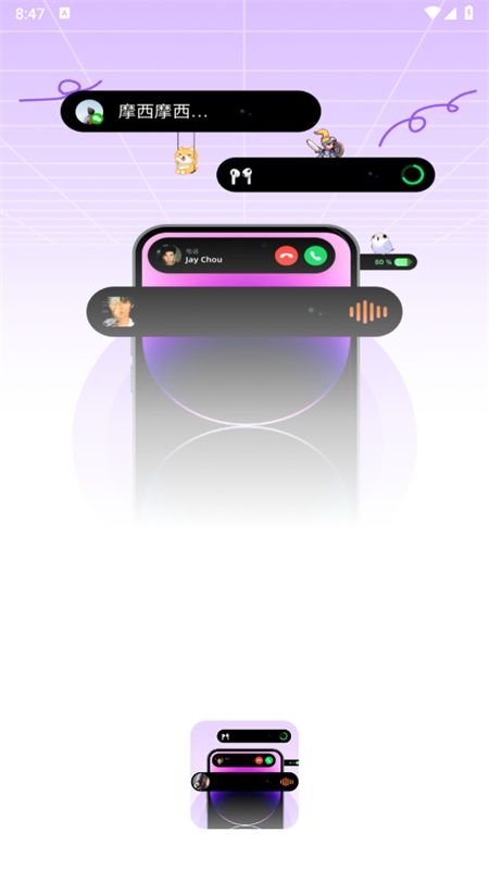 灵动坞(灵动通知鸟)app手机版