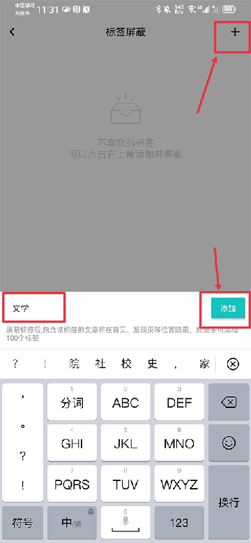 lofter乐乎下载安装最新版本