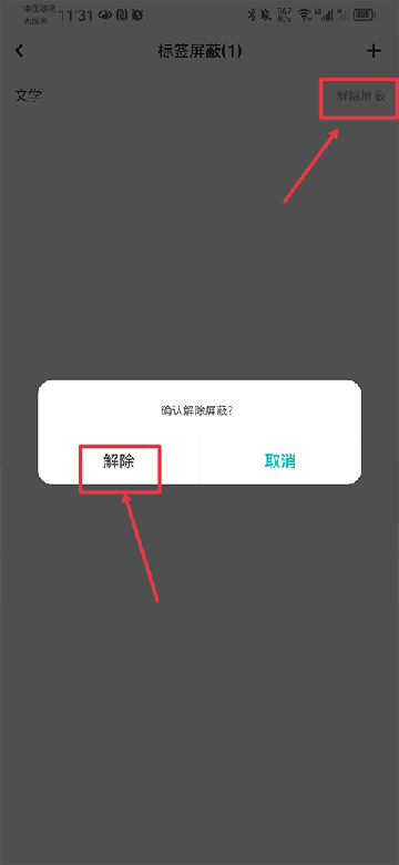 lofter乐乎下载安装最新版本