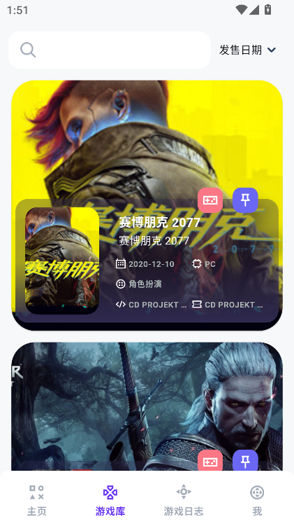 力喵游戏数据库最新版v1.3.7 安卓版