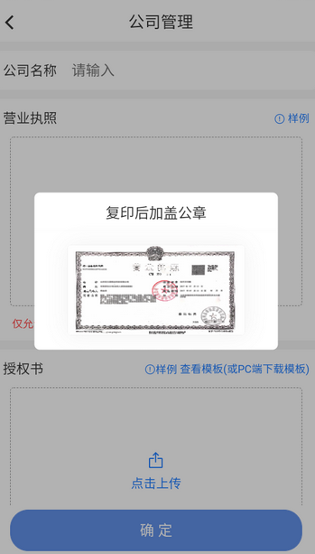 铝易同行app官方下载最新版v4.0.0 安卓版