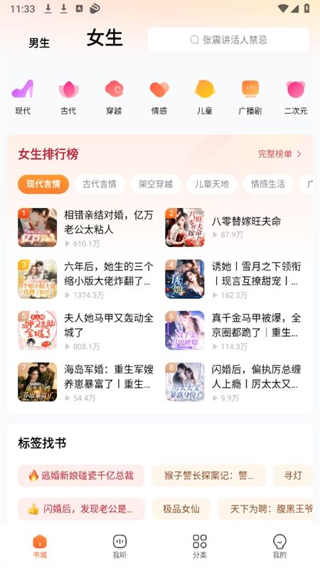 酷狗听书app官方手机版