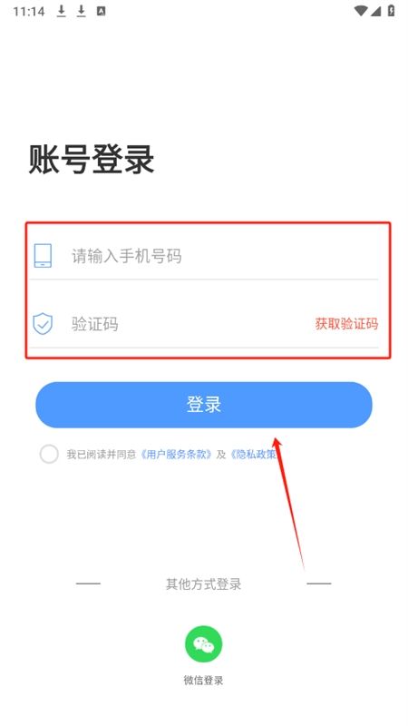 AI写作猿app安卓手机版