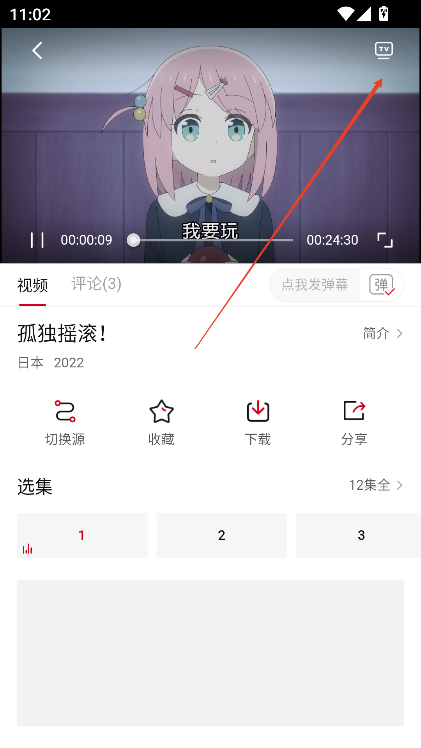 空气屋2024最新版本下载v2.2.3 官方版