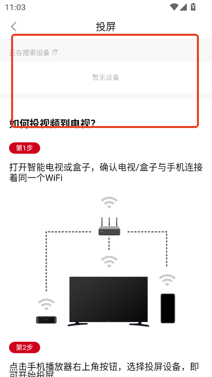 空气屋2024最新版本下载v2.2.3 官方版
