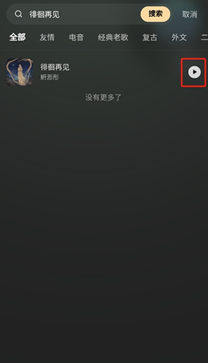 AI Sonic安卓下载最新版v3.1.7 官方版