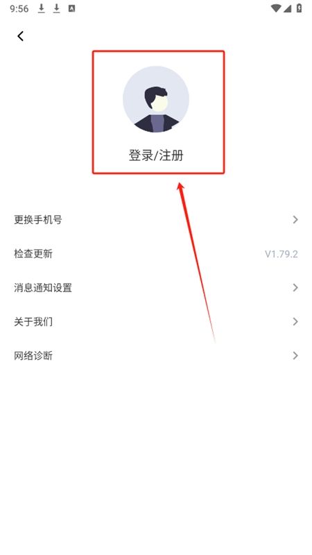 光宇科斯特换电app最新版本2024