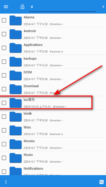 酷我歌单解析助手app手机版下载v1.0 最新版