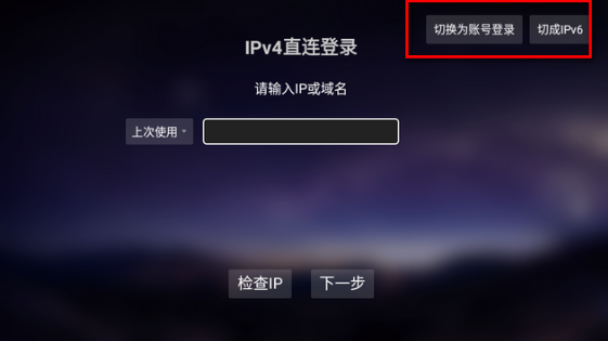 极空间TV版app下载最新版v2.3.28 安卓版