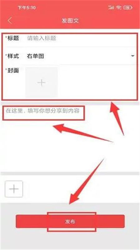 云上高坪app安卓手机版