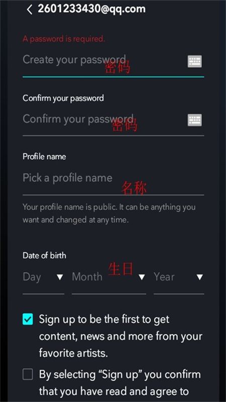 TIDAL音乐软件安卓最新版本