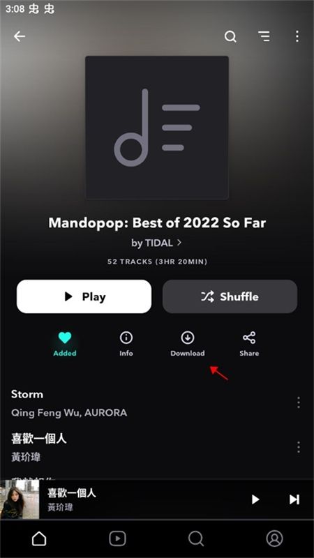 TIDAL音乐软件安卓最新版本