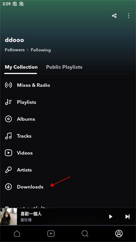 TIDAL音乐软件安卓最新版本