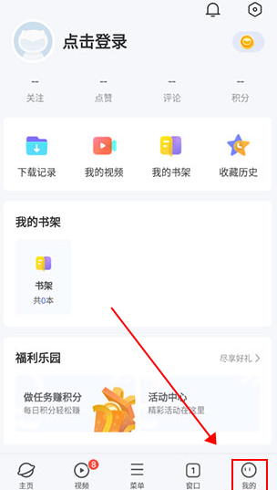vivo浏览器下载安装2025v23.8.0.0 最新版