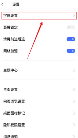 vivo浏览器下载安装2025v23.8.0.0 最新版
